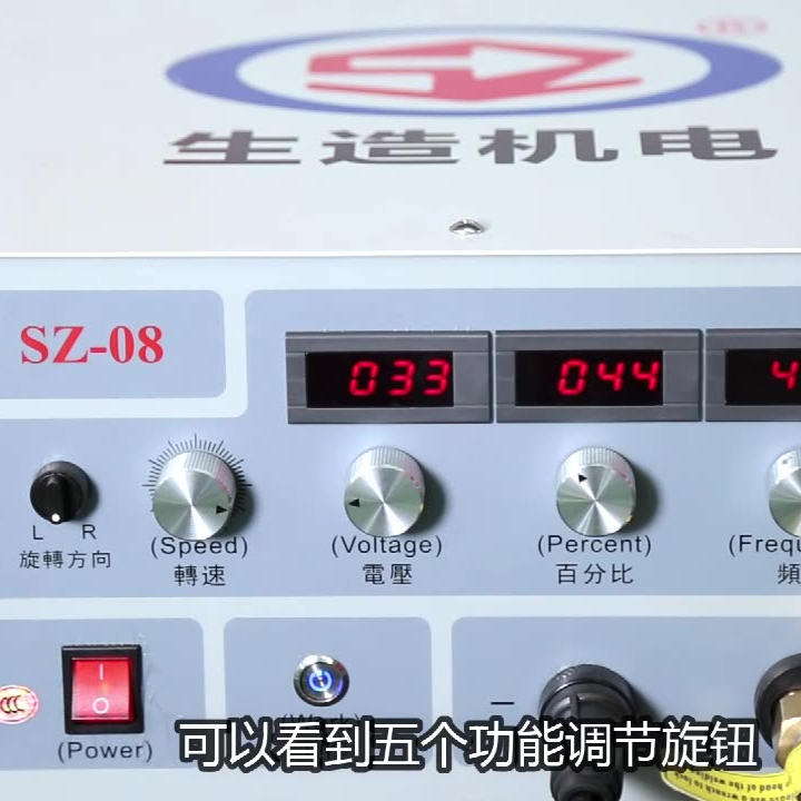 SZ-08電火花堆焊修複機安裝使用教學及焊接演示視頻