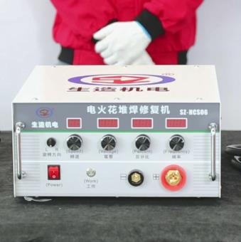 SZ-HCS06 電火花堆焊修複機配件安裝及焊接操作演示視頻